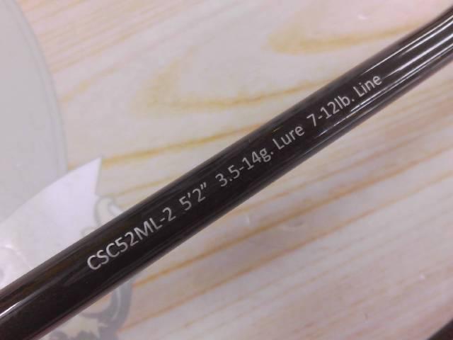 チャイルドサイド CSC52ML-2