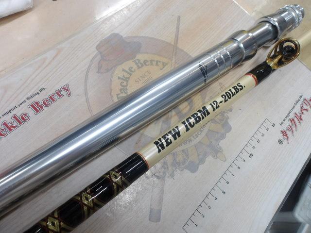 NEW ICBM モデル2500 12-20Lb