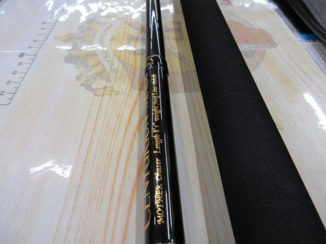 センチュリオンマインド マザーチェイサー