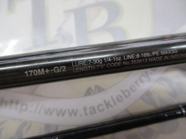 22バンタム 170MG-2