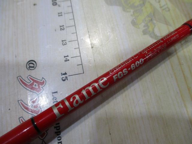 フレイム FGS-600