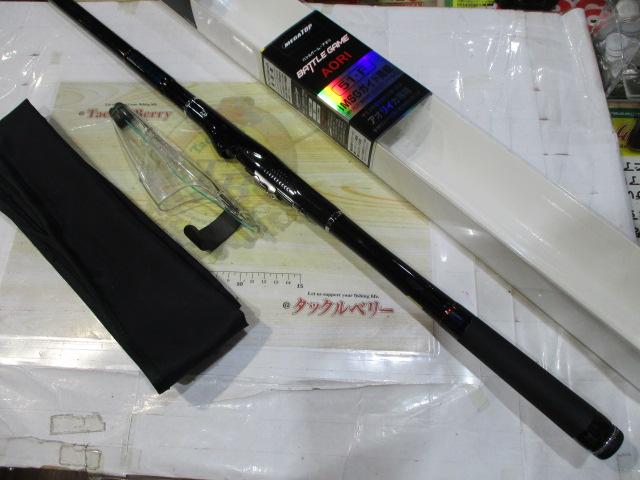 バトルゲームアオリ 51F