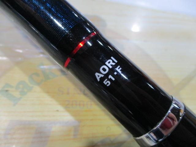 バトルゲームアオリ 51F