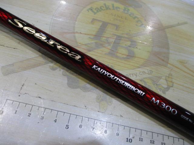 19シーリア海上釣堀 M300