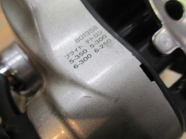 スーパータナコンS 500W