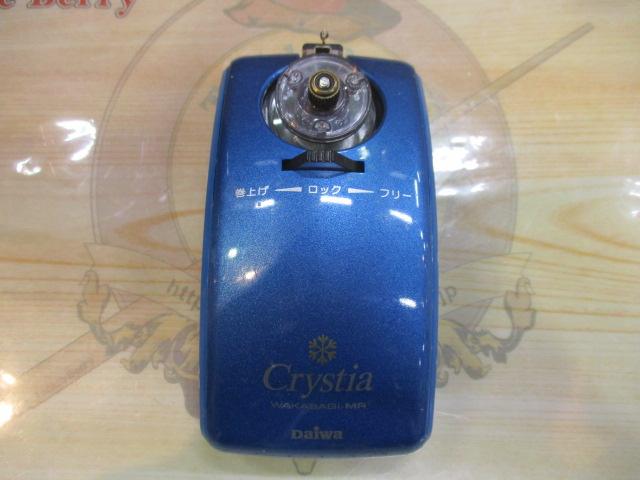 クリスティア ワカサギMR電動リール ブルー