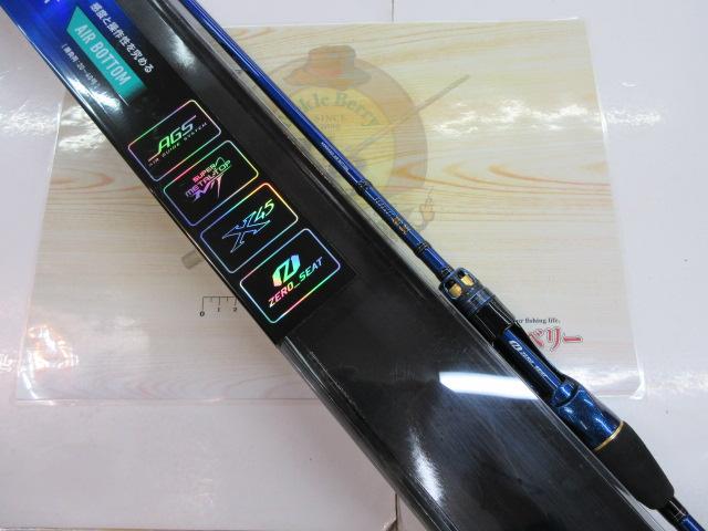 極鋭カワハギ AIR ボトム｜＠ベリーネット 日本最大新品中古釣具WEB