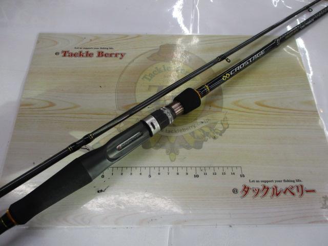 クロステージ CRX-792MH/B