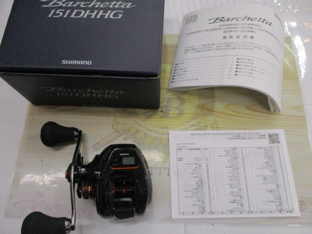 21バルケッタ 151DHHG