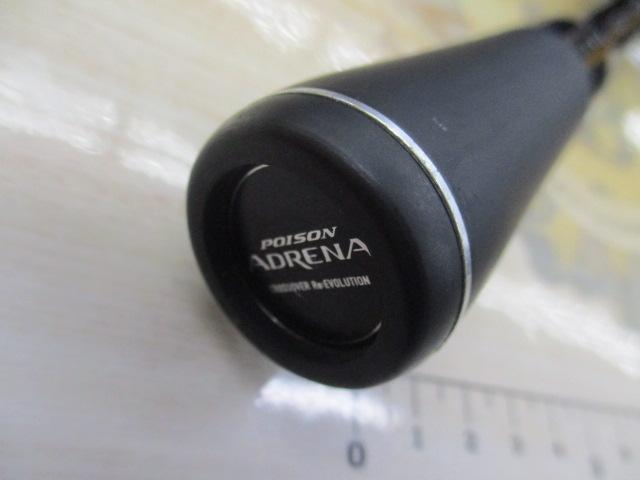 18ポイズンアドレナ 267ML