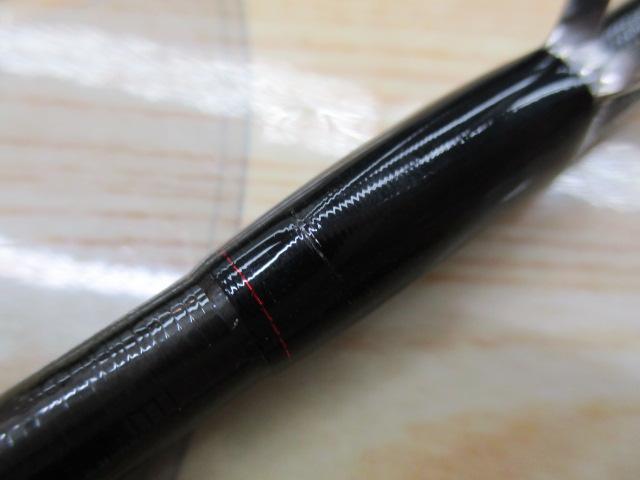 18ポイズンアドレナ 267ML