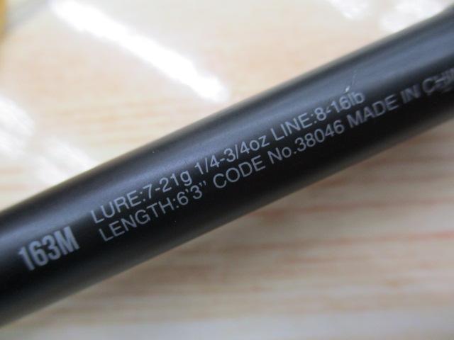 18ポイズンアドレナ 163M