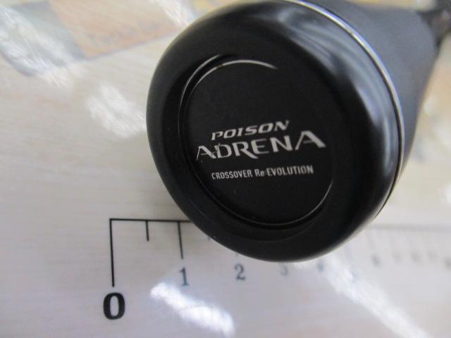 18ポイズンアドレナ 163M