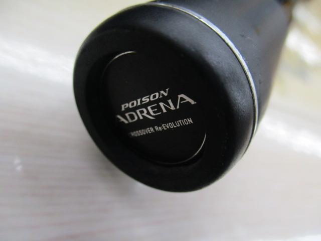 18ポイズンアドレナ 266L