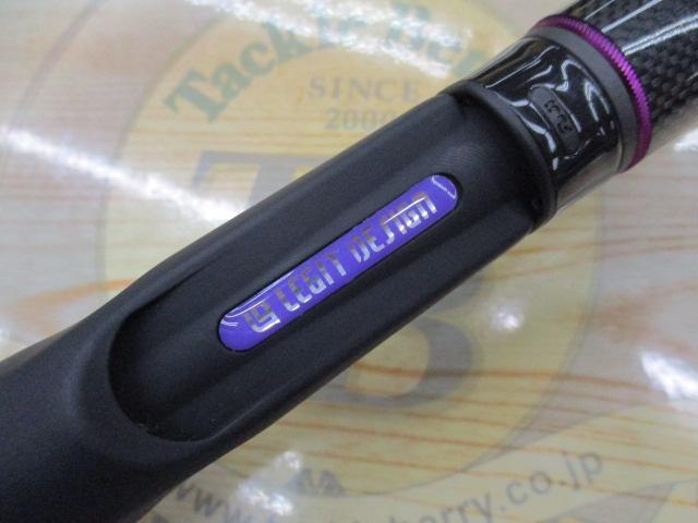 ワイルドサイド WSC65XXH Big Bait Special