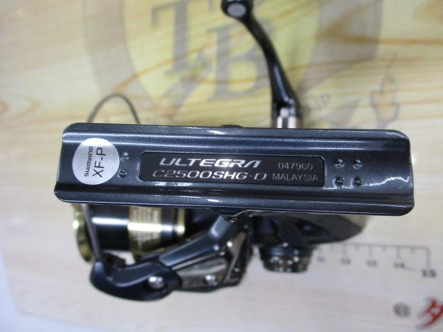 25アルテグラ C2500SHG