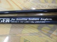 ソルティープラッガー SPS-102-Ti