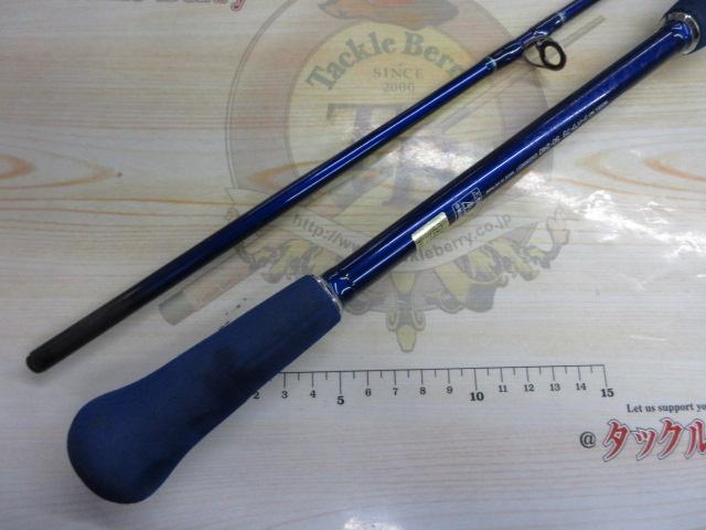 シーパワー73 50-240