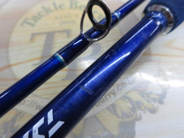 シーパワー73 50-240