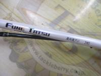 フネタツ 泉州鬼アジ240