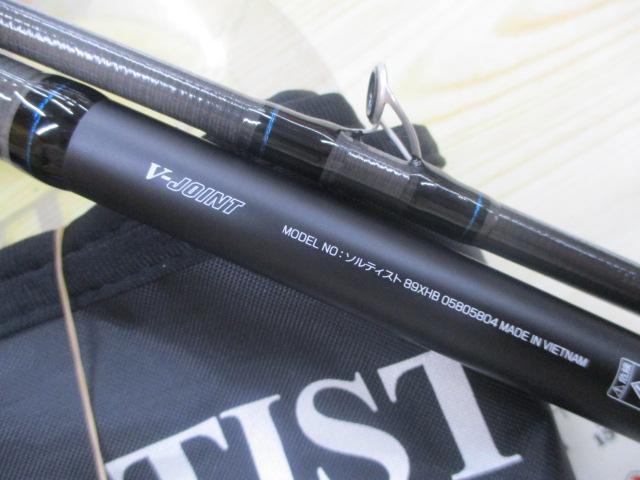 ソルティスト 89XHB