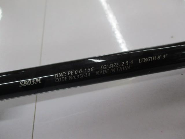 カーディフX 64SUL-B