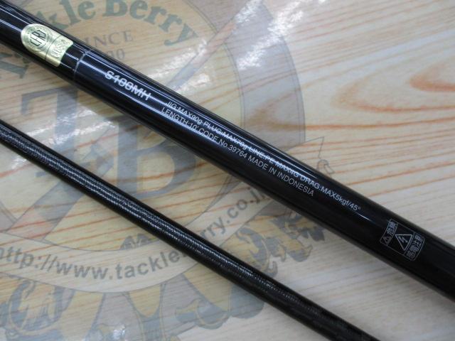 コルトスナイパーXR S100MH