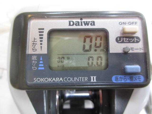 スーパータナセンサーX 200i早技