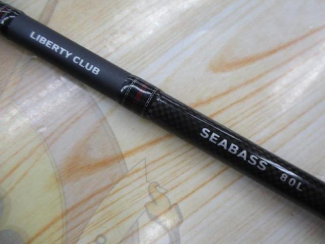 リバティクラブシーバス 80L