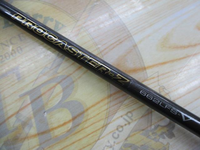 プロキャスターZ PR-Z662LFS-V