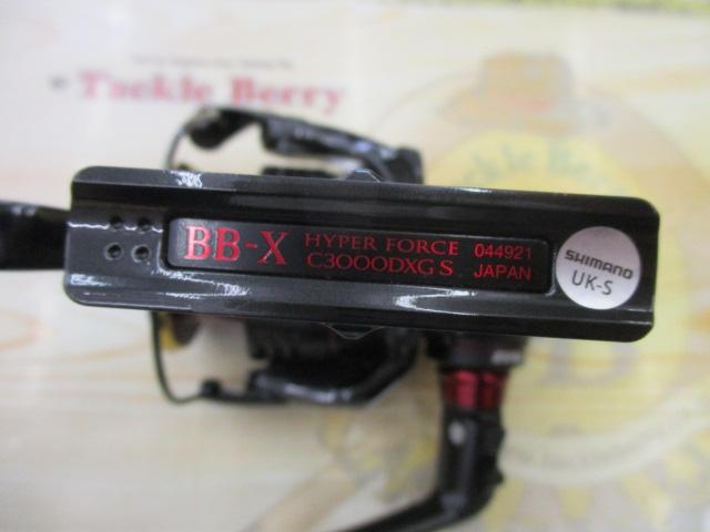 22BB-Xハイパーフォース C3000DXG S LEFT