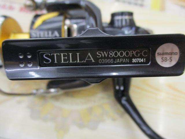 19ステラSW 8000PG｜＠ベリーネット 日本最大新品中古釣具WEBショップ