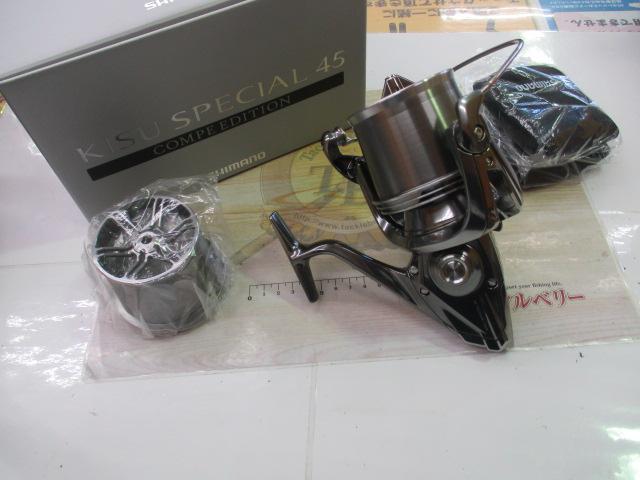 22キススペシャル 45CE極細仕様