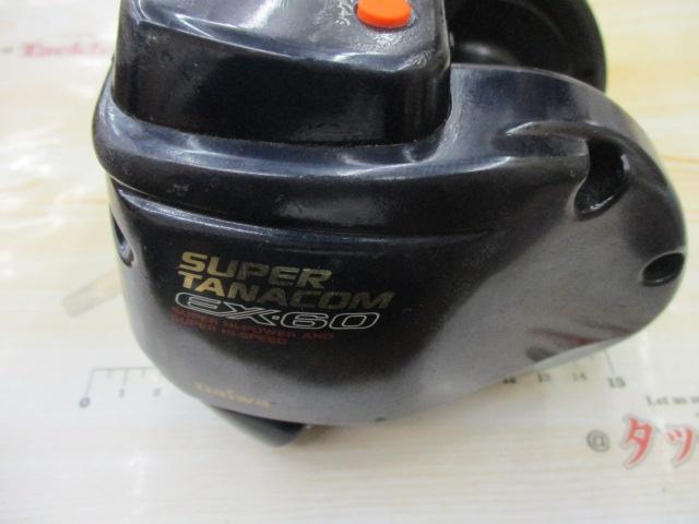 スーパータナコン EX-60