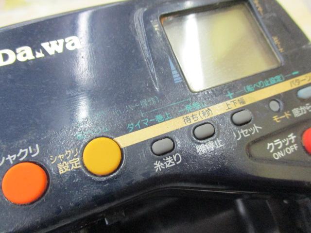 スーパータナコン EX-60