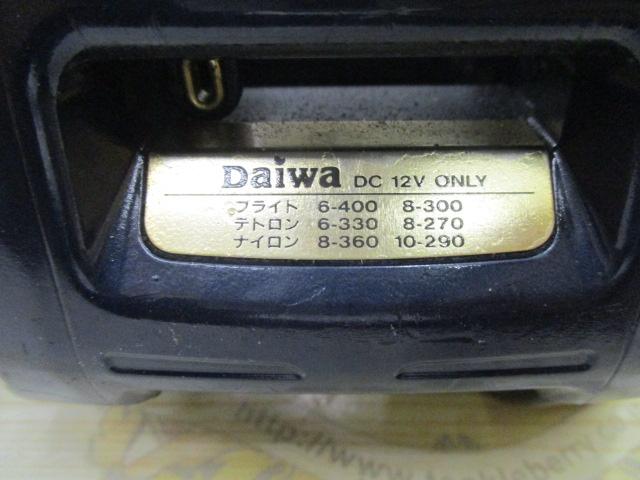 スーパータナコン EX-60