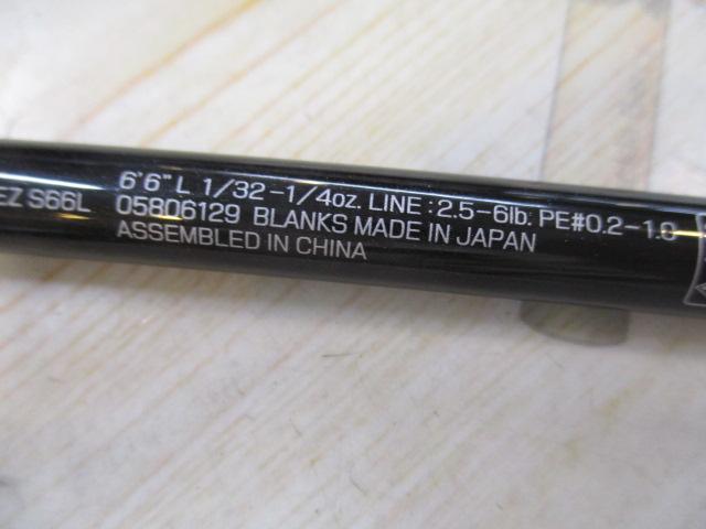 スティーズ S66L