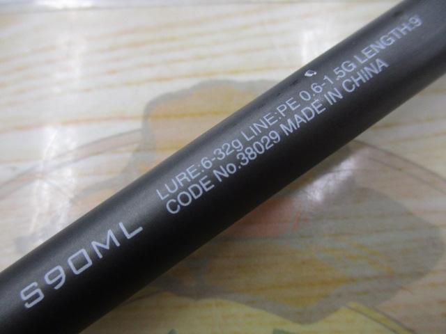 18ディアルーナ S90ML