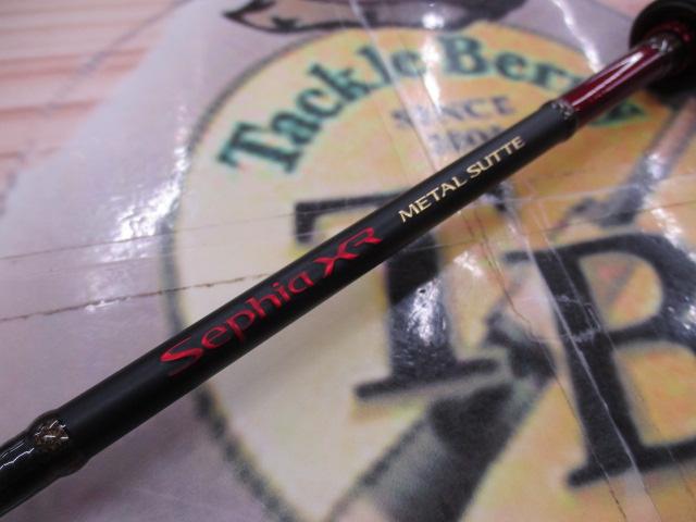 セフィアXRメタルスッテ B66ML-S/F