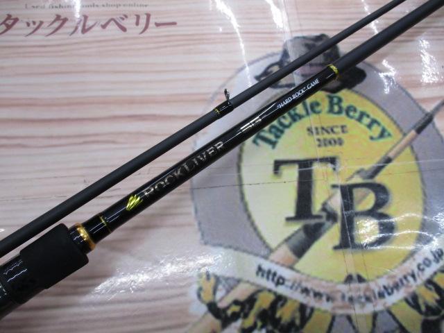 ロックライバー5G RV5-852H/B｜＠ベリーネット 日本最大新品中古釣具