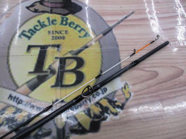 青帝プライザ STPC-230MH-ST