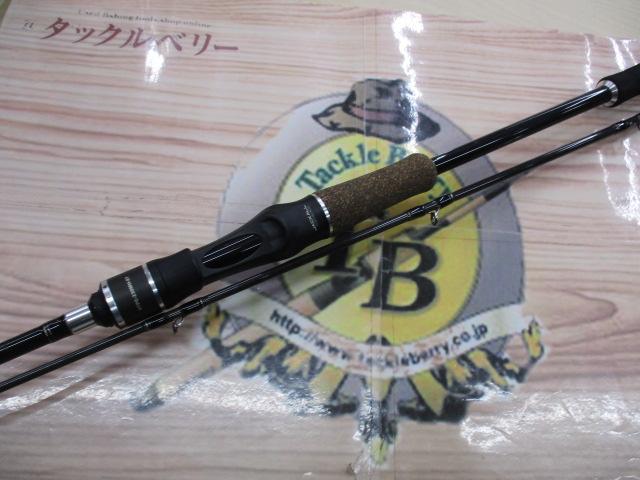 青帝プライザ STPC-230MH-ST｜＠ベリーネット 日本最大新品中古釣具WEB