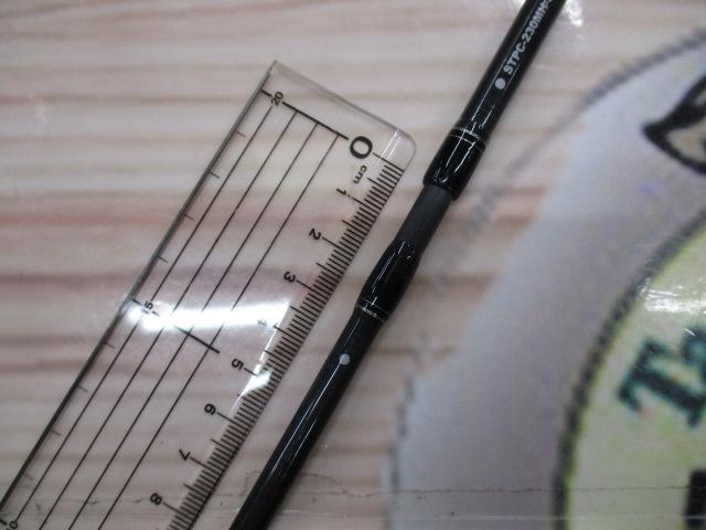 青帝プライザ STPC-230MH-ST