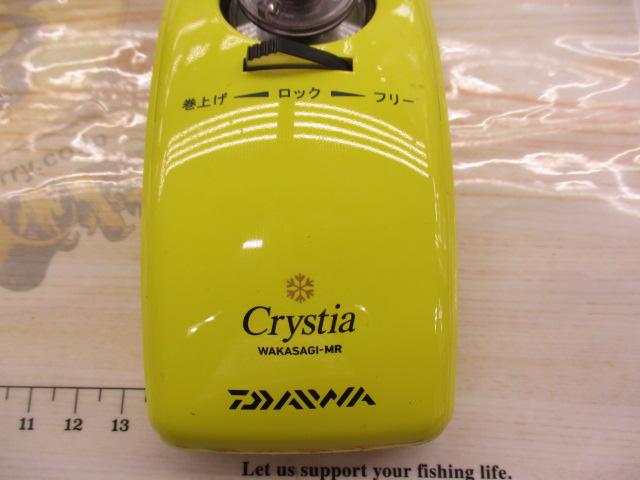 クリスティア ワカサギMR電動キット イエロー