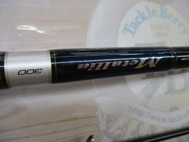 メタリア ヒラメ 300