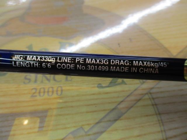 21グラップラーBBタイプスローJ B66-4