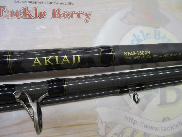 ノースフィールドアキアジ NFAS-1303H