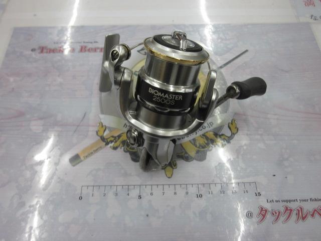 11バイオマスター 2500S