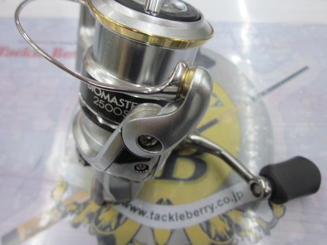 11バイオマスター 2500S