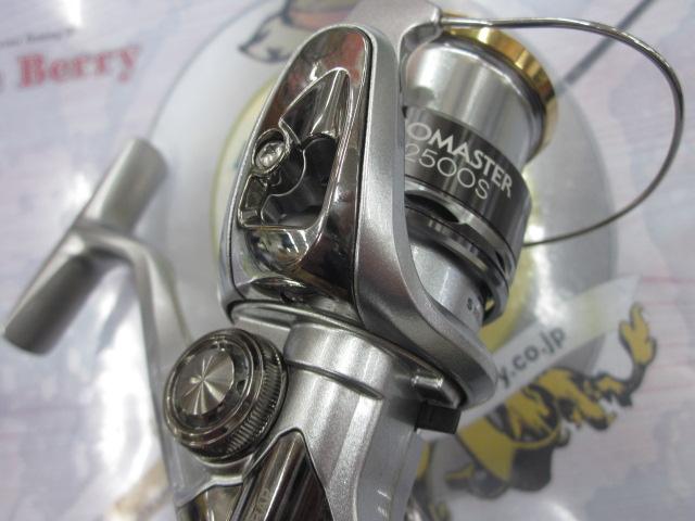 11バイオマスター 2500S